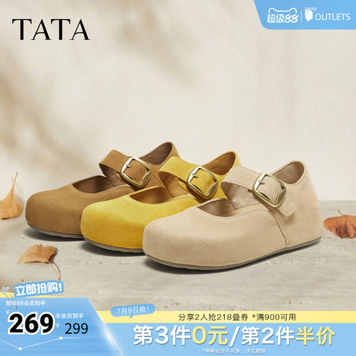 时尚简约休闲圆头