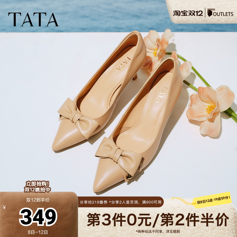 时尚休闲中高跟单鞋