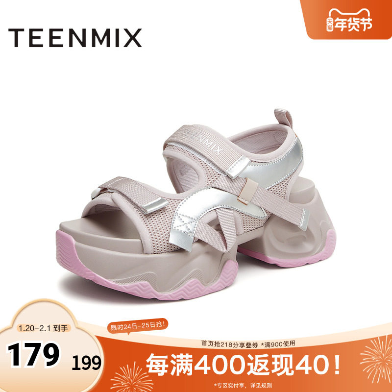 天美意老爹运动厚底凉鞋女外穿沙滩休闲凉鞋子新款KD028BL4,女鞋,休闲凉鞋,淘宝优惠券,粉丝福利购,淘宝优惠卷