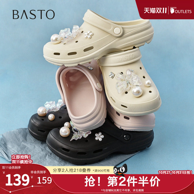 百思图2026夏季新款洞洞鞋商场同款时尚潮流女凉鞋W0005BH6