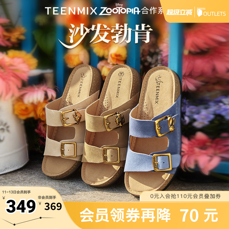 复古凉拖鞋双排扣