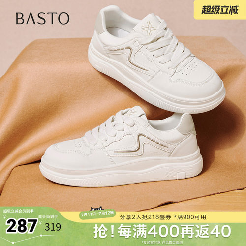 时尚潮流简约舒适