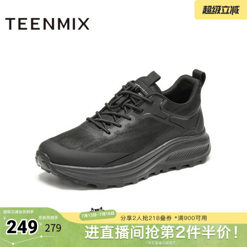 舒适帅气，休闲百搭