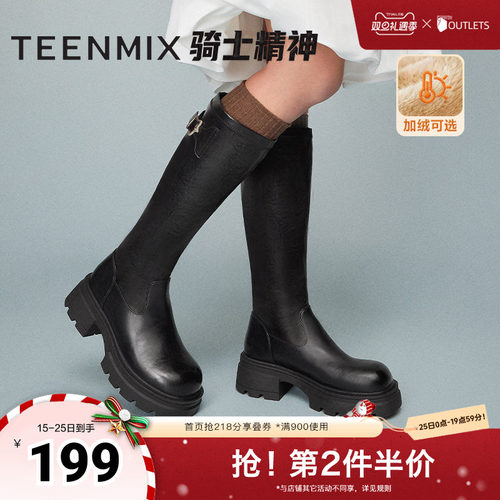 天美意复古厚底增高骑士