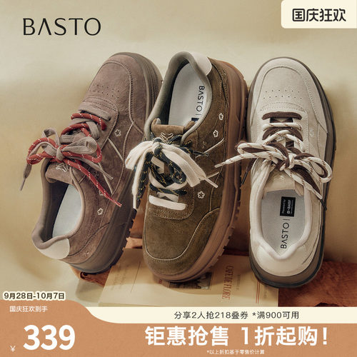 时尚潮流简约舒适