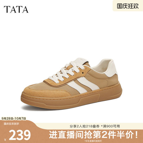 时尚休闲德训鞋