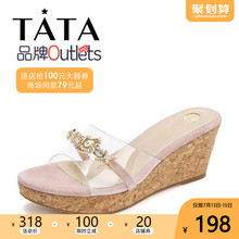 【清仓特卖】Tata他她夏粉色胶片木纹坡跟女凉拖FDZ02BT9O