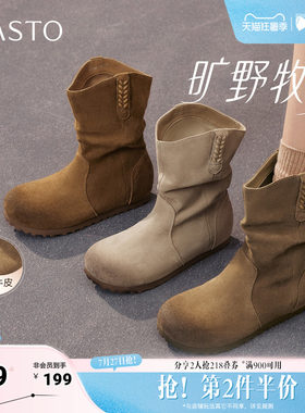 百思图秋冬季新款西部靴时尚简约户外运动女中靴W0760DS5