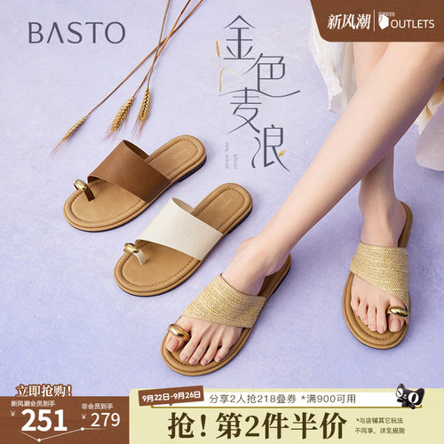 时尚潮流简约舒适