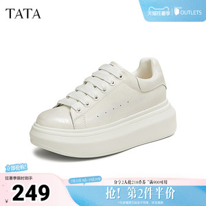 TATA他她厚底休闲板鞋女鞋轻便运动松糕小白鞋春新款WU504AM5奥莱