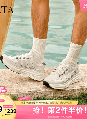 TATA他她厚底休闲运动鞋男鞋透气轻便老爹鞋2025秋季新款OFD01BM5