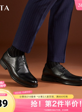 Tata他她正装英伦商务皮鞋男士休闲新郎结婚鞋秋季新款VDC01CM3