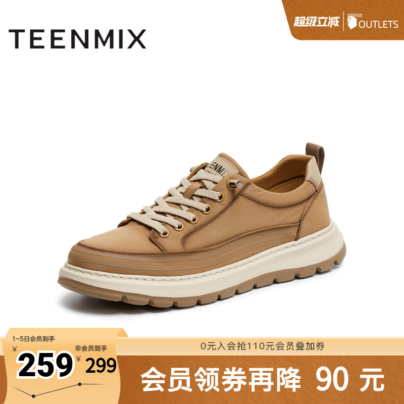 户外休闲百搭系带