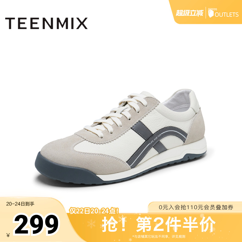 天美意2025春新款商场同