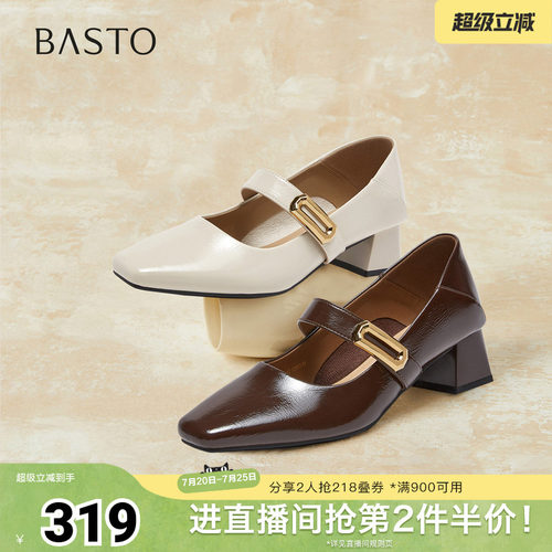 时尚潮流简约舒适