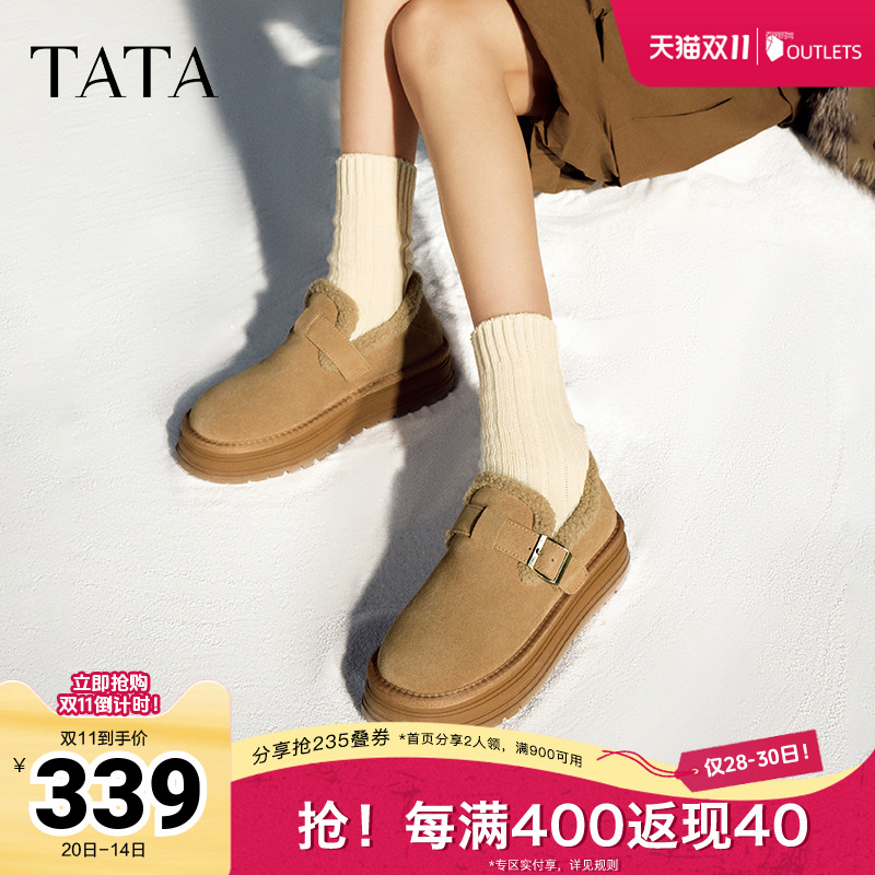 Tata他她冬季加绒勃肯鞋