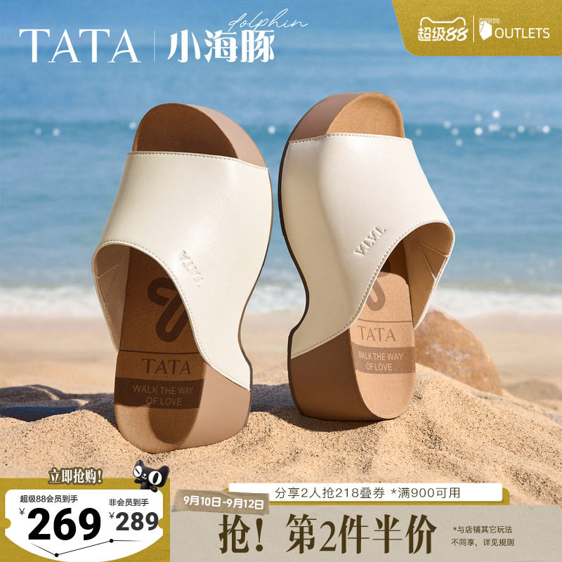 TATA他她小海豚女鞋夏季勃肯鞋女外穿软木鞋时尚凉拖鞋CML02BT6