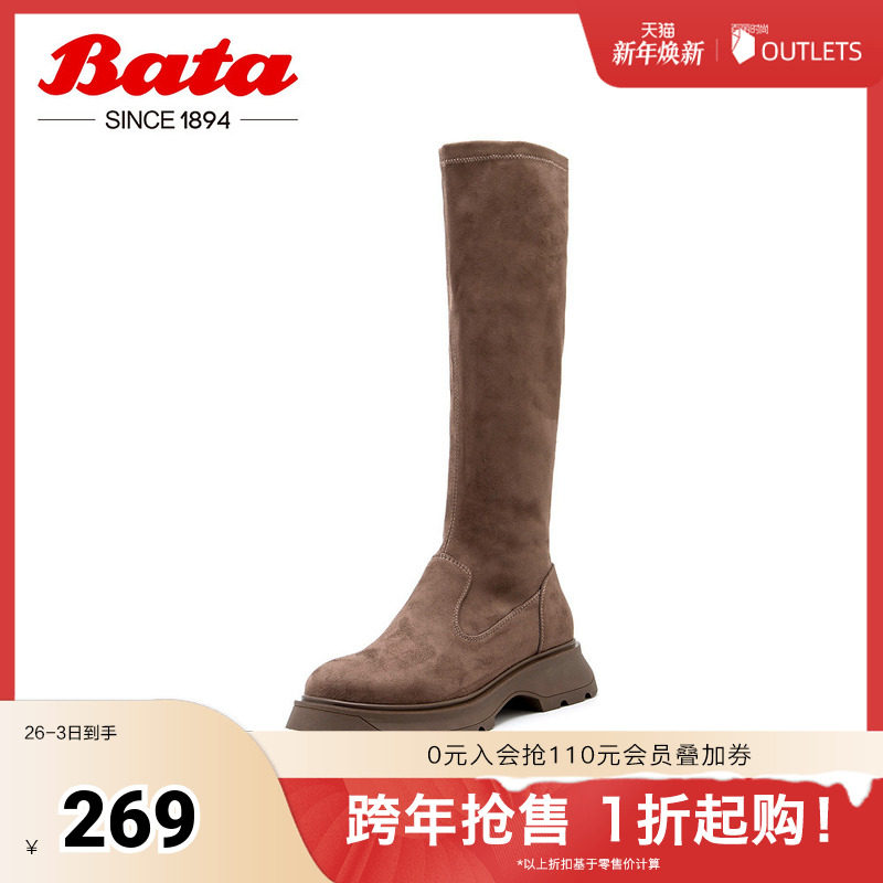 Bata����ѥŮ�����¿��������߰ٴ����Ͳѥ6881DDG4 229Ԫ