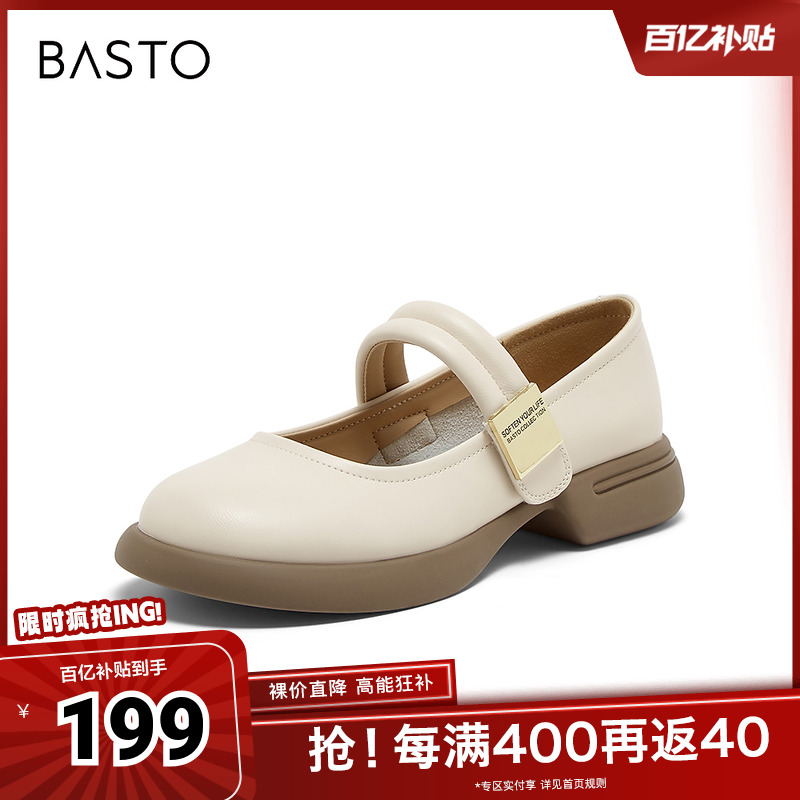 百思图春秋季新款商场同款时髦学院风玛丽珍粗跟女单鞋BG187AQ4