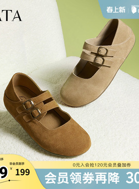 TATA他她复古真皮勃肯鞋女鞋休闲棕色平底单鞋春新款CGC02AQ5奥莱