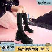 Tata他她厚底弹力长靴女靴子休闲显瘦高筒靴奥莱冬季 7DK80DG4 新款