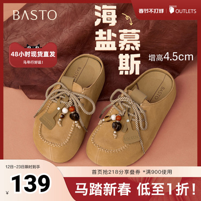 百思图2025秋季新款商场同款勃肯鞋时尚休闲女拖鞋E7323CH5