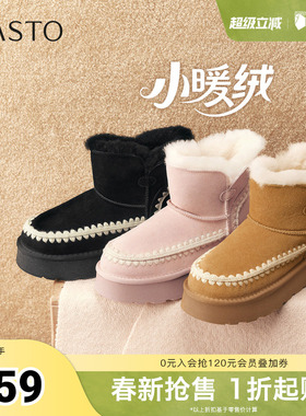 百思图2025冬季新款雪地靴时尚户外休闲运动女短靴L5928DD5