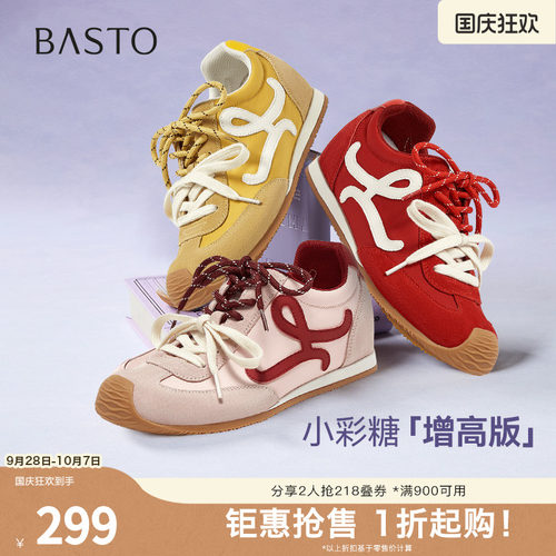 时尚潮流简约舒适