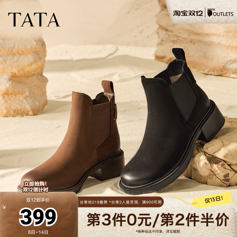 场同款时尚显瘦