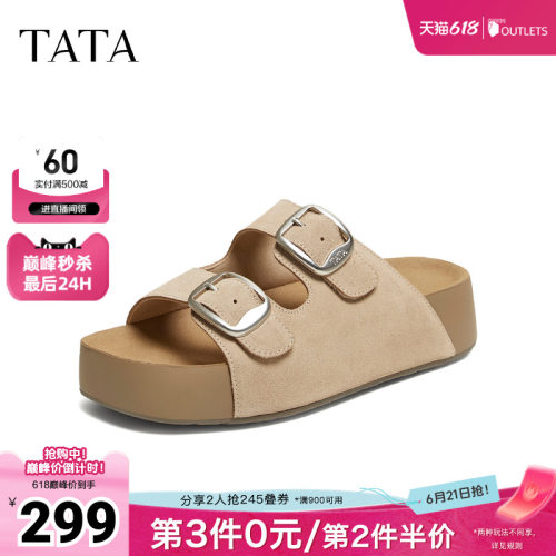 闲百搭厚底