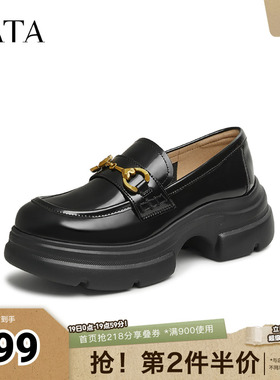 TATA/他她2026春时尚休闲乐福鞋女新款7OL34AA6