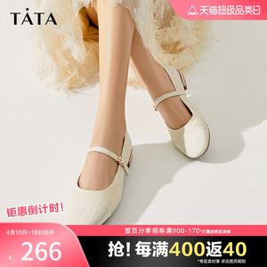 Tata他她奥莱玛丽珍鞋女平底小皮鞋女软底单鞋春季新款YDR01CQ3