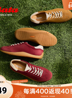 Bata软酪鞋女2025春商场新款红色百搭羊皮休闲德训运动鞋ALI30AM5