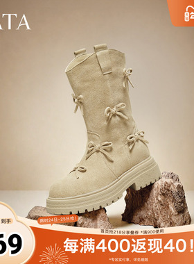 TATA他她复古靴子女西部靴厚底堆堆靴休闲靴骑士靴中筒靴CHF01DS5