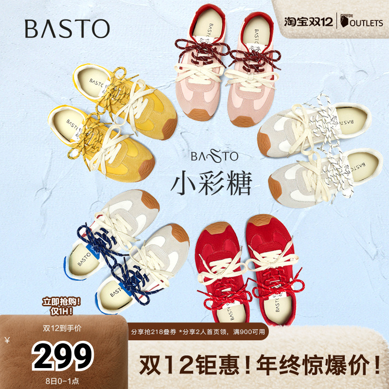 时尚潮流简约舒适