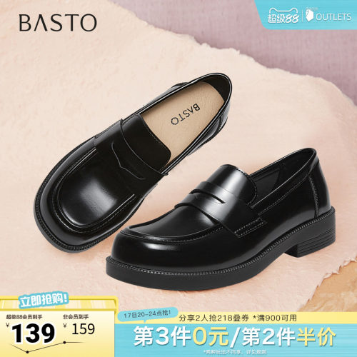 时尚潮流简约舒适