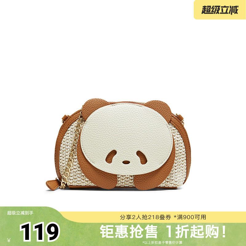 百思图夏季新款商场同款贝壳包时尚百搭潮流单肩斜挎包女TY021BX5