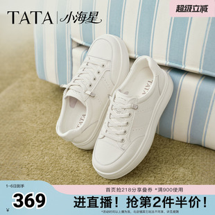 子厚底增高板鞋 TATA他她小海星女鞋 春季 小白鞋 CLK01AM6 百搭休闲鞋