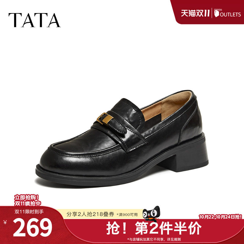 TATA他她C小调黑色小皮鞋女复古粗跟乐福鞋女单鞋2026新JZY02AA6