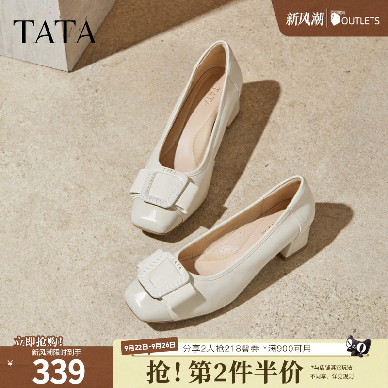 TATA他她浅口单鞋羊皮百搭黑色粗跟鞋子一脚蹬休闲鞋新款URH04AQ6