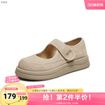 TATA/他她春商场同款浅口女休闲勃肯鞋新款YPF02AQ5奥莱