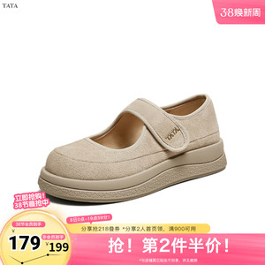 TATA/他她春商场同款浅口女休闲勃肯鞋新款YPF02AQ5奥莱