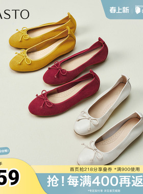 百思图2025秋季新款平跟单鞋时尚蝴蝶结浅口女单鞋CL993CQ5