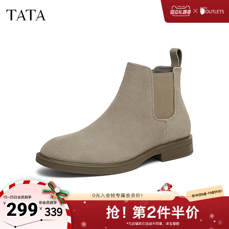 时尚休闲舒适百搭切尔西靴