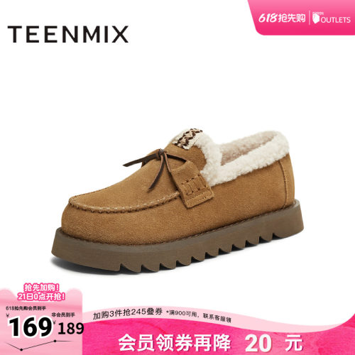 厚底百搭圆头复古