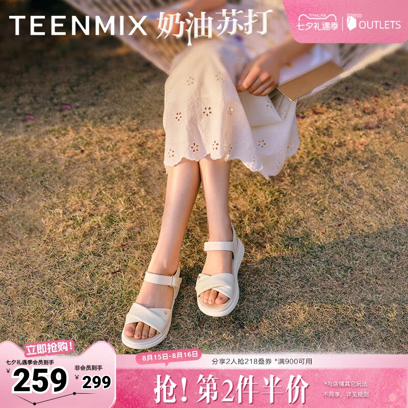 天美意新款商场同款时尚舒适平底女一字带凉鞋BK971BL5
