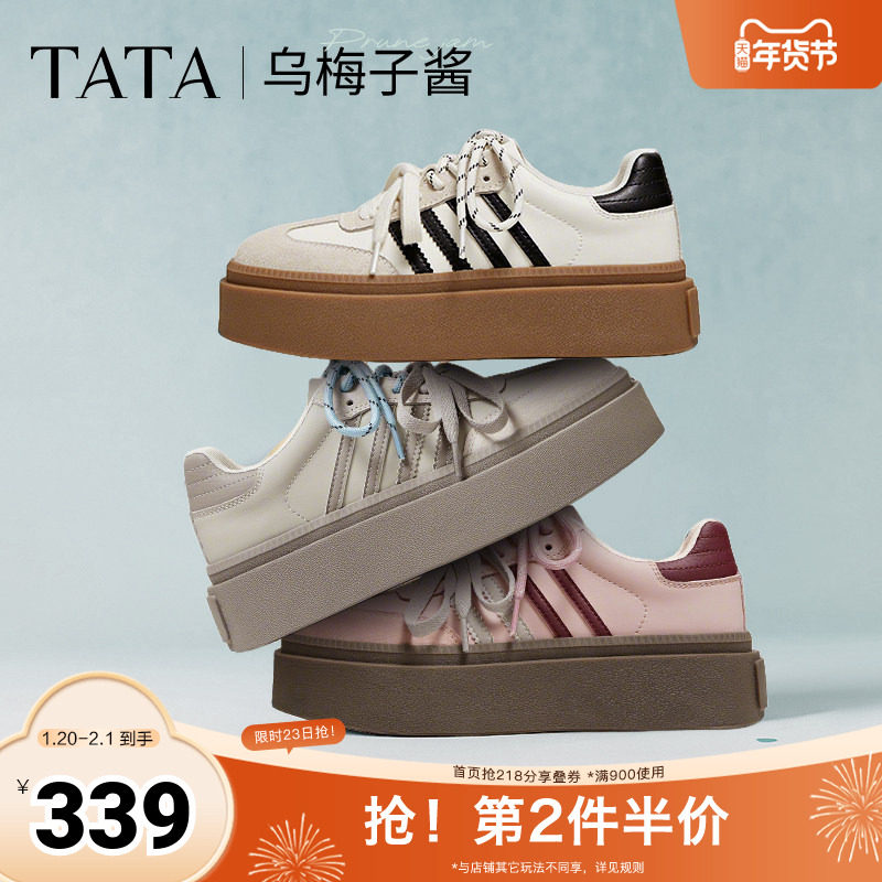 【马年系列】TATA他她乌梅子酱德训鞋女鞋休闲鞋平底增高新年板鞋,女鞋,德训鞋,淘宝优惠券,粉丝福利购,淘宝优惠卷