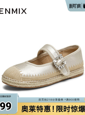 天美意春新款平底百搭舒适休闲时尚玛丽珍女渔夫鞋KP012CA5