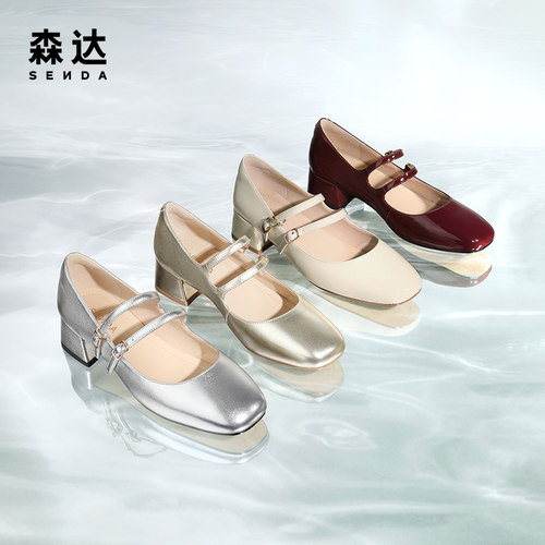 森达粗跟银色玛丽珍女鞋