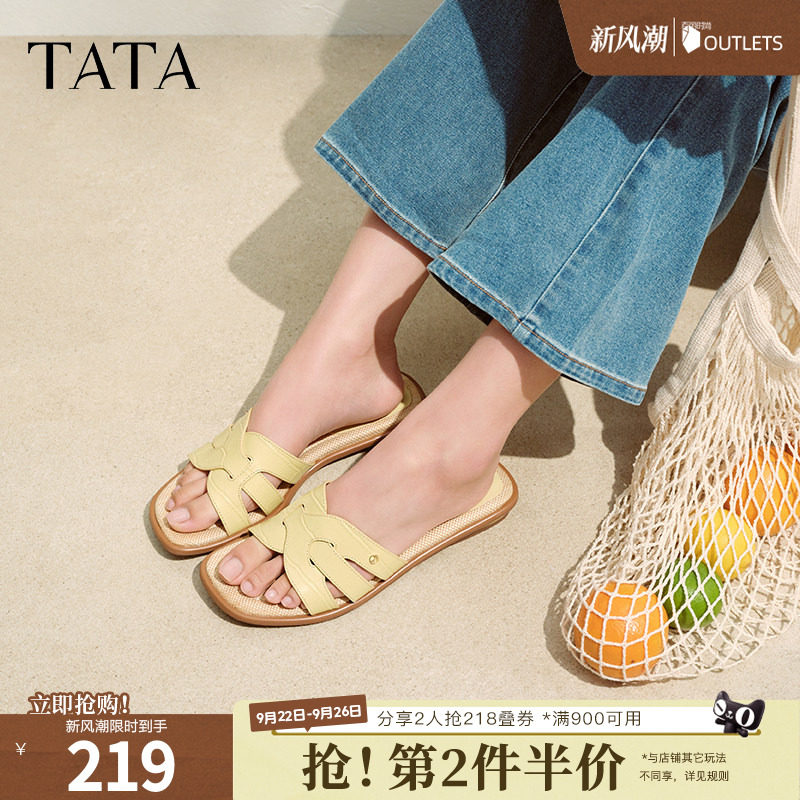 TATA他她法式平底拖鞋女外穿气质一字带凉拖女鞋2026新款7H901BT5